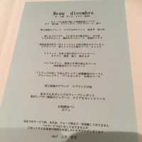 リストランテ ドゥエ フィオーリ - 