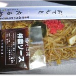 たるや飲食店 - 特製ソースをかけると尚一層美味い