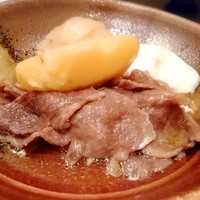 和亨 - 