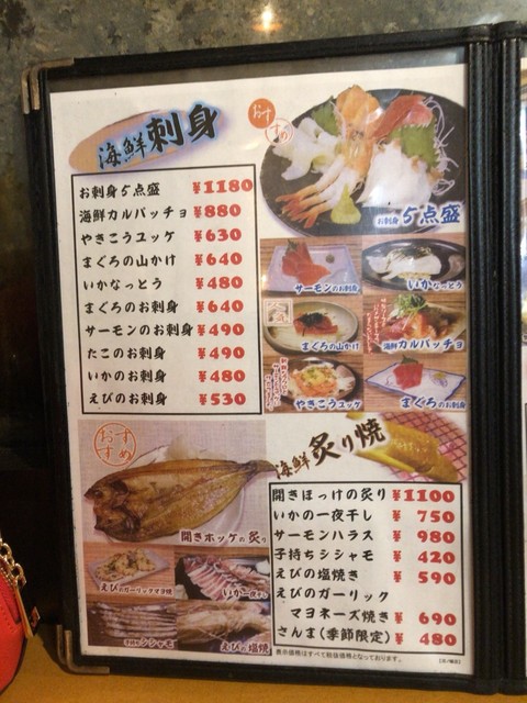 メニュー写真 やきとり工場 沼ノ端店 沼ノ端 焼鳥 食べログ メニュー写真 やきとり工場 沼ノ端店 沼ノ端 焼鳥 食べログ