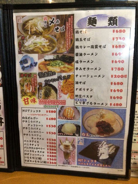 メニュー写真 やきとり工場 沼ノ端店 沼ノ端 焼鳥 食べログ メニュー写真 やきとり工場 沼ノ端店 沼ノ端 焼鳥 食べログ