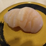 Hama Zushi - 