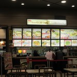 汁なし担々麺 くにまつ - お店はイオンモール福岡の２階フードコートにあります。
