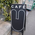 うさぎや CAFE - 