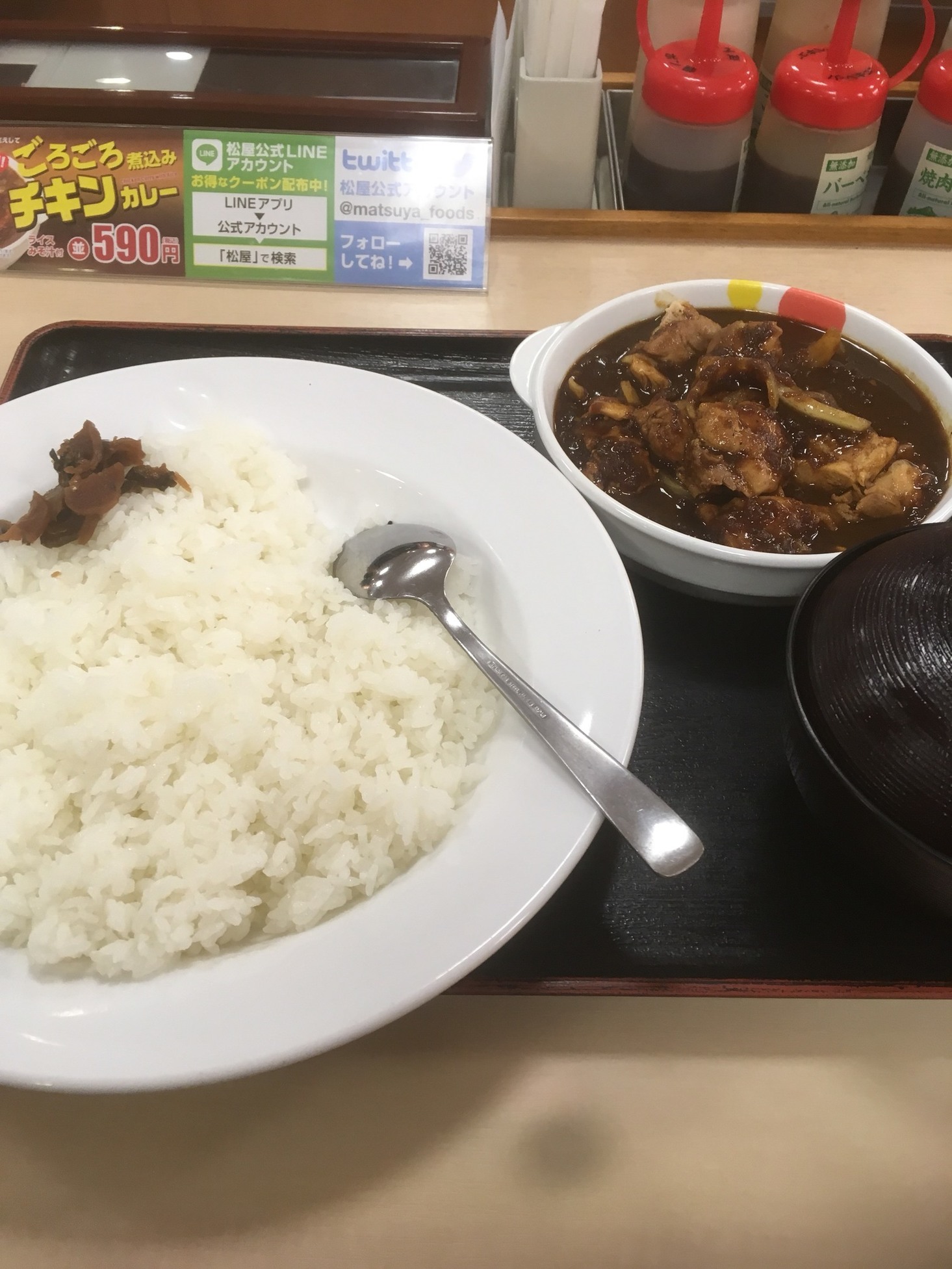 松屋 松本高宮店 name=
