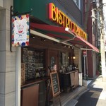 トラディシオン 日本橋 - 