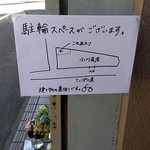 小川売店 - 