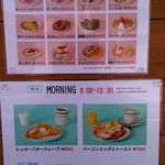小川売店 - 