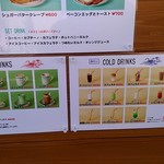 小川売店 - 