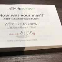 うしごろ 貫 恵比寿本店 - 
