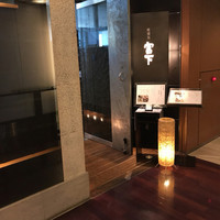 暗闇坂宮下 丸の内店 - 