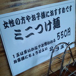 はぐるま - メニュー一覧 【2011年6月】