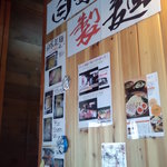 はぐるま - 自家製麺！入口入ってスグ左を見ると、製麺機が！