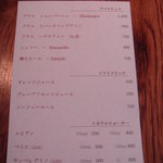 デュ バリー - ドリンクメニュー