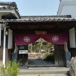 郷屋敷 - 玄関口