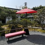 郷屋敷 - 庭先にて