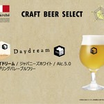 1ポンドステーキ&クラフトビール ハックルベリー - 