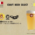 1ポンドステーキ&クラフトビール ハックルベリー - 