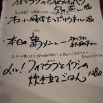 IJ - メニュー４