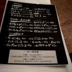 IJ - ドリンク１