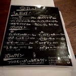 IJ - ドリンク２