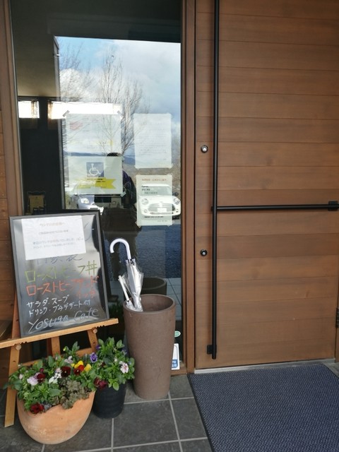 yosuga cafe（ヨスガ カフェ） - 蔵王（カフェ）の写真