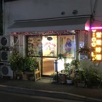 プルジャ ダイニング - 