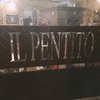 ピッツェリア・ロマーナ・イル・ペンティート