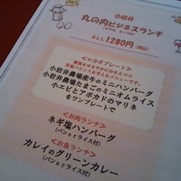 小岩井農場TOKYO  - 