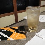 京新山 - 梅酒チューハイ