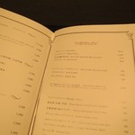 ほりかわ - 店頭でメニュー再確認