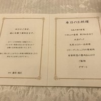 銀座 飛雁閣 - 