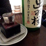 Sake To Sakana No Nukumori Yado Ofuro - 