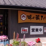 Ichiba Shokudou - 