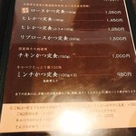 熟成豚 かわむら - おしながき