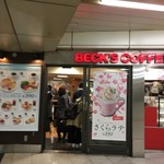 BECK'S COFFEE SHOP - 