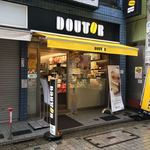 Dotoru Kohi Shoppu - 