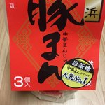 雄華楼　 海老名サービスエリア（下り）店 - 