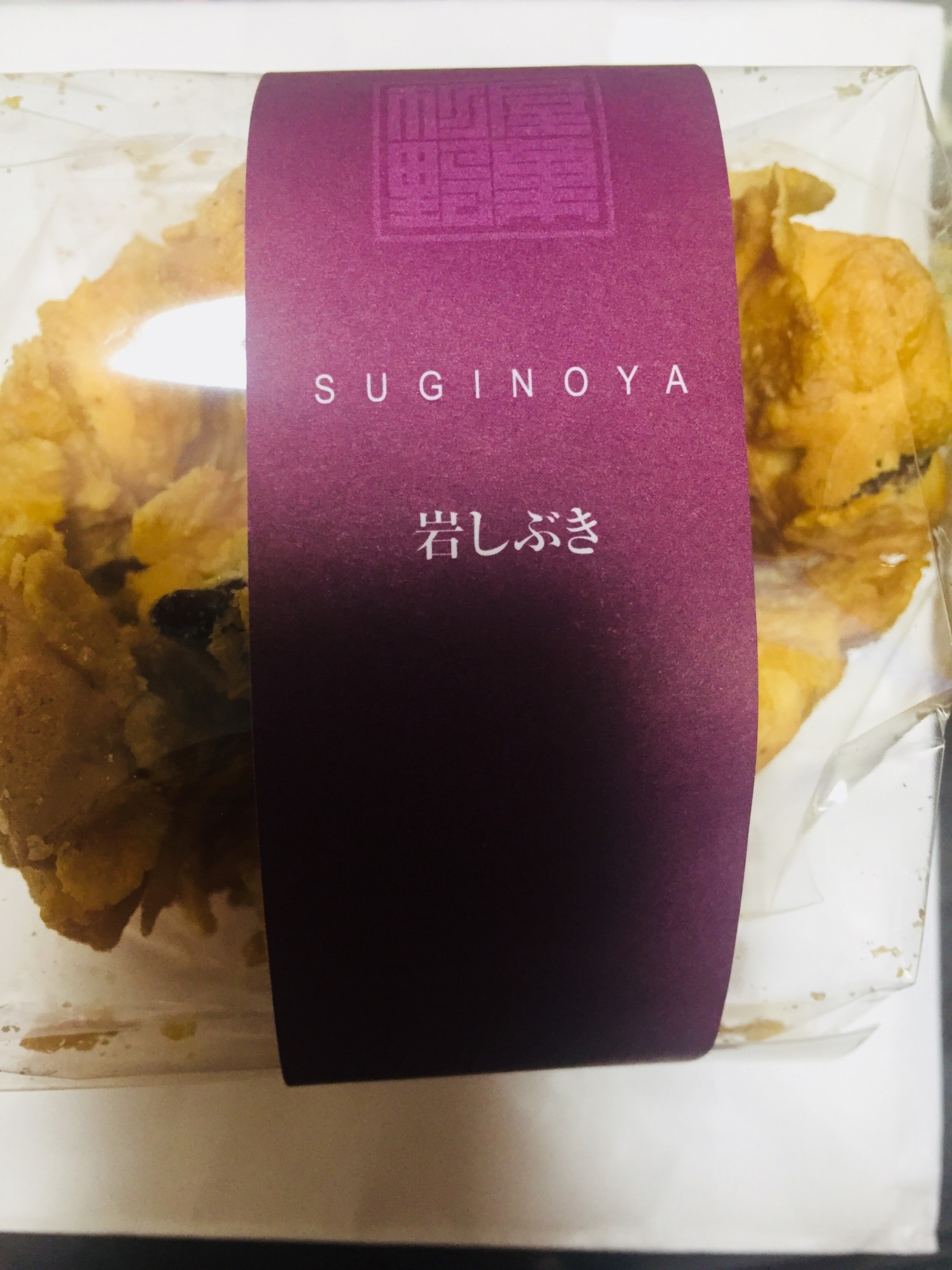 杉野屋 name=
