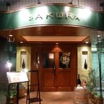 Vinoteka Sakura - 夜の外観