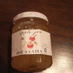 Nakayama No Jamu - 