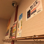 中華酒場 風来坊 - 