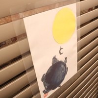 ツキと寿っぽん - 