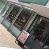 BOUL'ANGE 新宿サザンテラス店