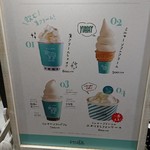 生クリーム専門店 Milk - 