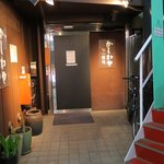 かしわや 泰 美酒佳鶏 - 