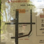 ピュイサンス - 