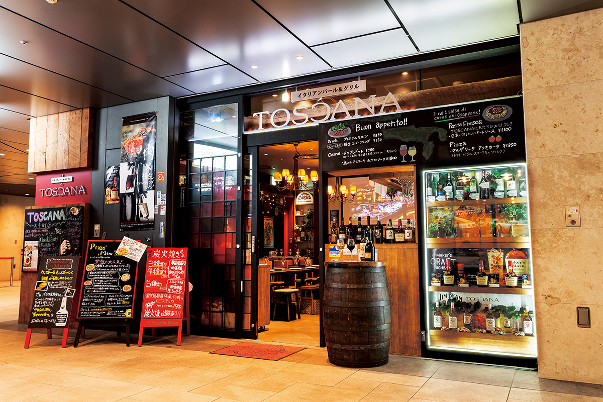 Italian Bar & Jibie TOSCANA Otemachi Financial South Tower Store