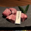 焼肉会席 舌牛 銀座店