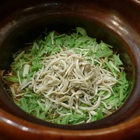 是しん - 